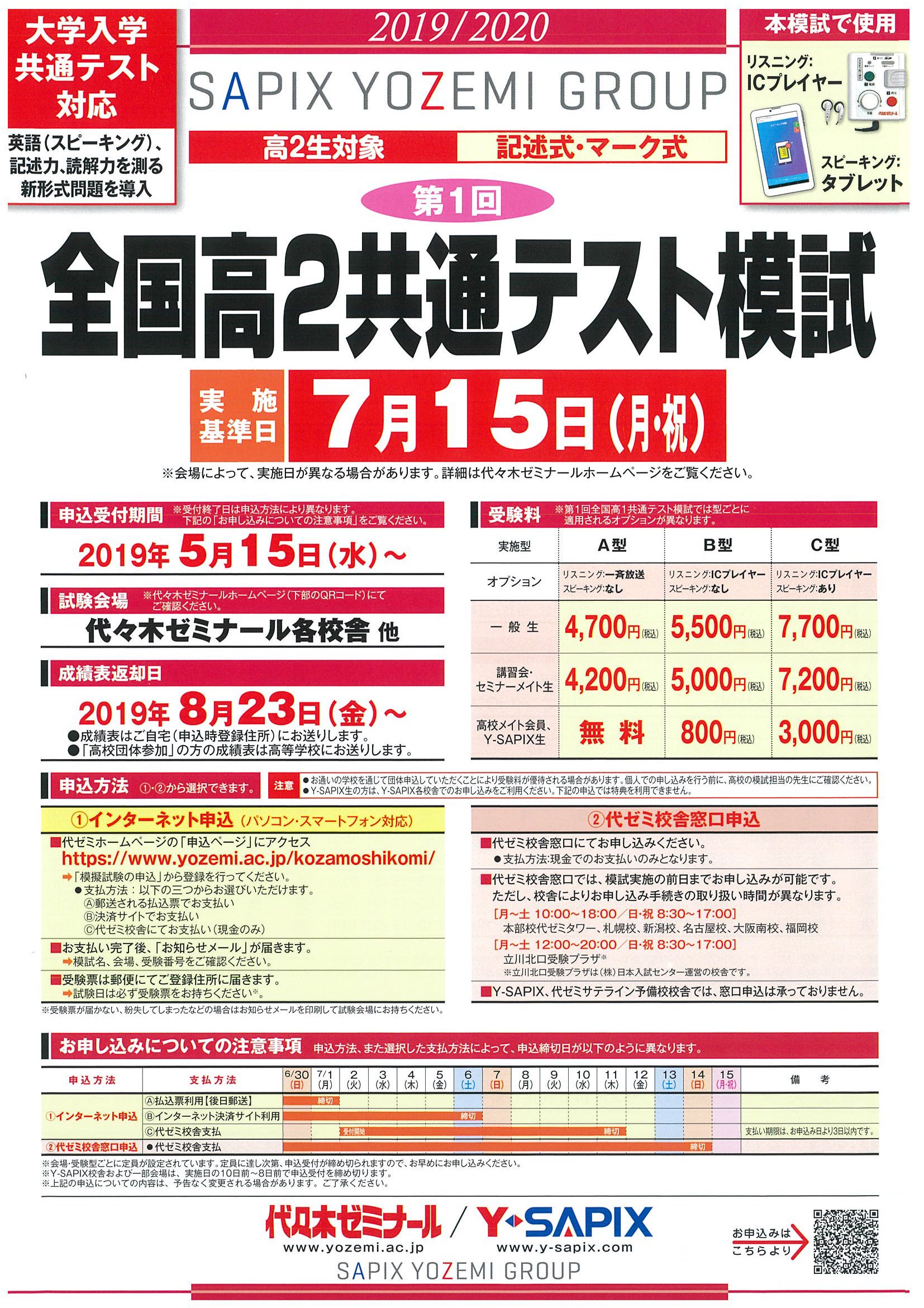 Amazon | 2025共通テスト実戦問題集 英語 [リーディング