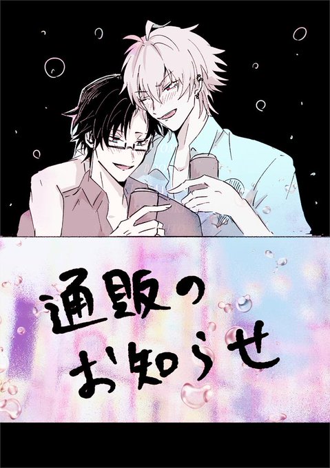 左銃左のtwitterイラスト検索結果