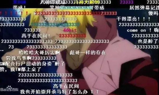 OBUConfucius's tweet photo. Why is your #Chinese friend texting you 233? What started on a Chinese platform as the code for #LOL is now common across #China for #laughing. The more 3s, the bigger #laugh but like LOL, it's probably very quiet on the other side of the screen. 
#MandarinMonday https://t.co/DvGe4YJvW9