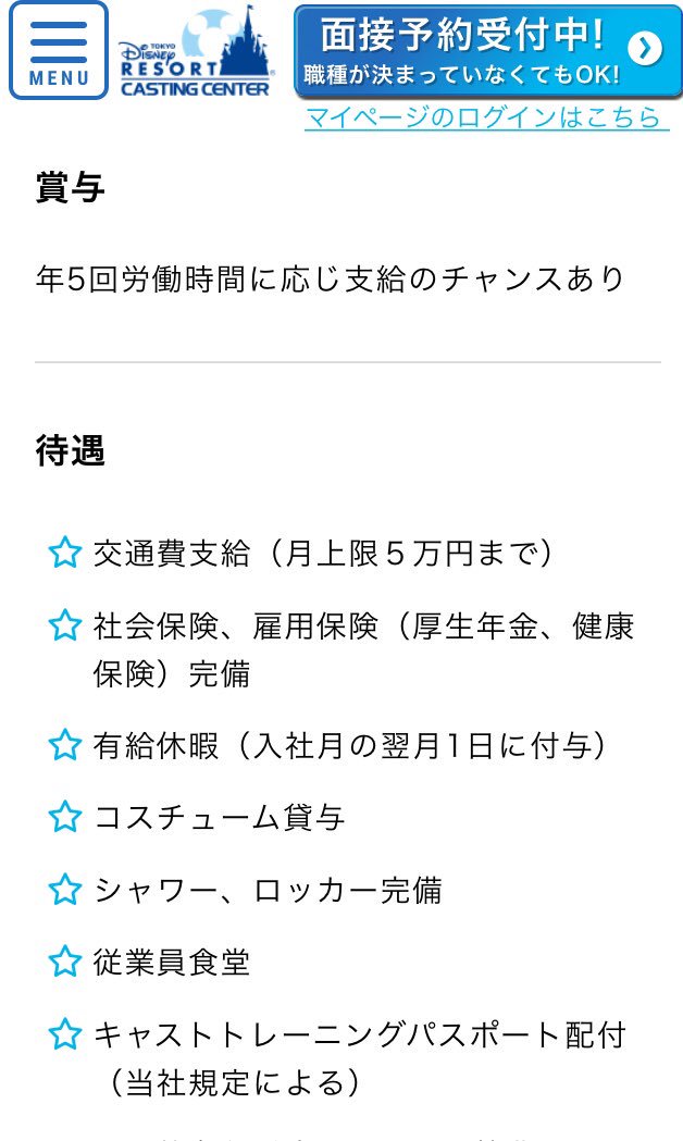 Hd限定ディズニー キャスト 質 低下 ディズニー画像