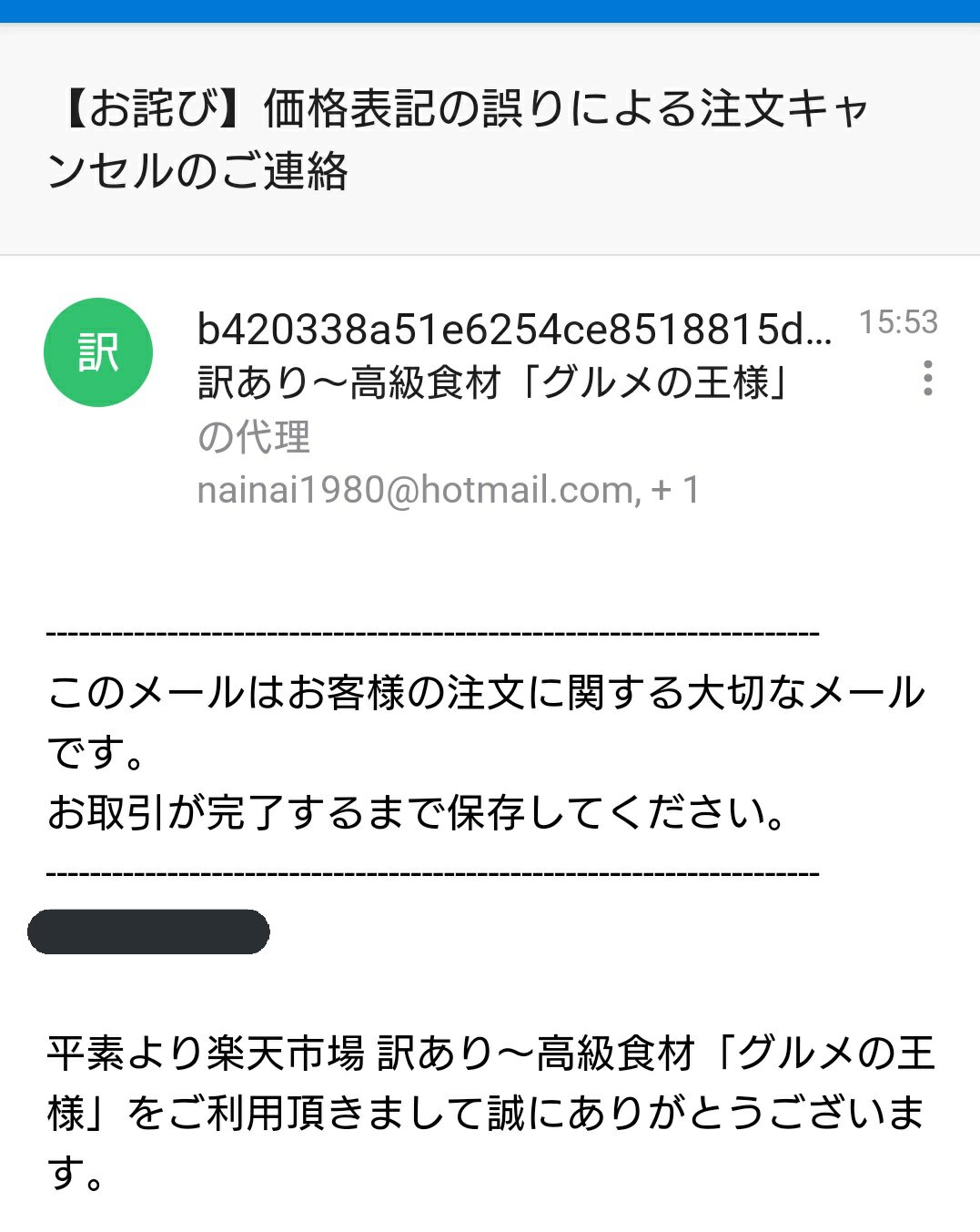Kaperu Spgアメックス紹介します タダ活 陸マイラー エラー価格キャンセルきたああ 詫び石は 楽天マラソンの店舗数に1カウント それに伴うポイントが もらえるようですね マラソン参加中の方には 無料でカウントは 大きいかもしれませんね