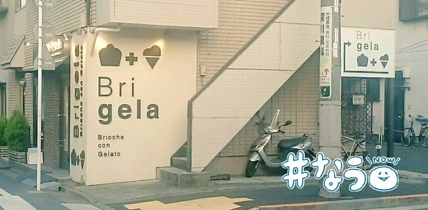 miyoshi1_pr's tweet photo. #TimeUntil #深川八幡祭り Hi guys! Did u huv a lovely weekend? #Brigera was pretty busy this weekend as it gets closer to 🌴🍧. Whos ready? #75days https://t.co/jXvTCEDfOd
