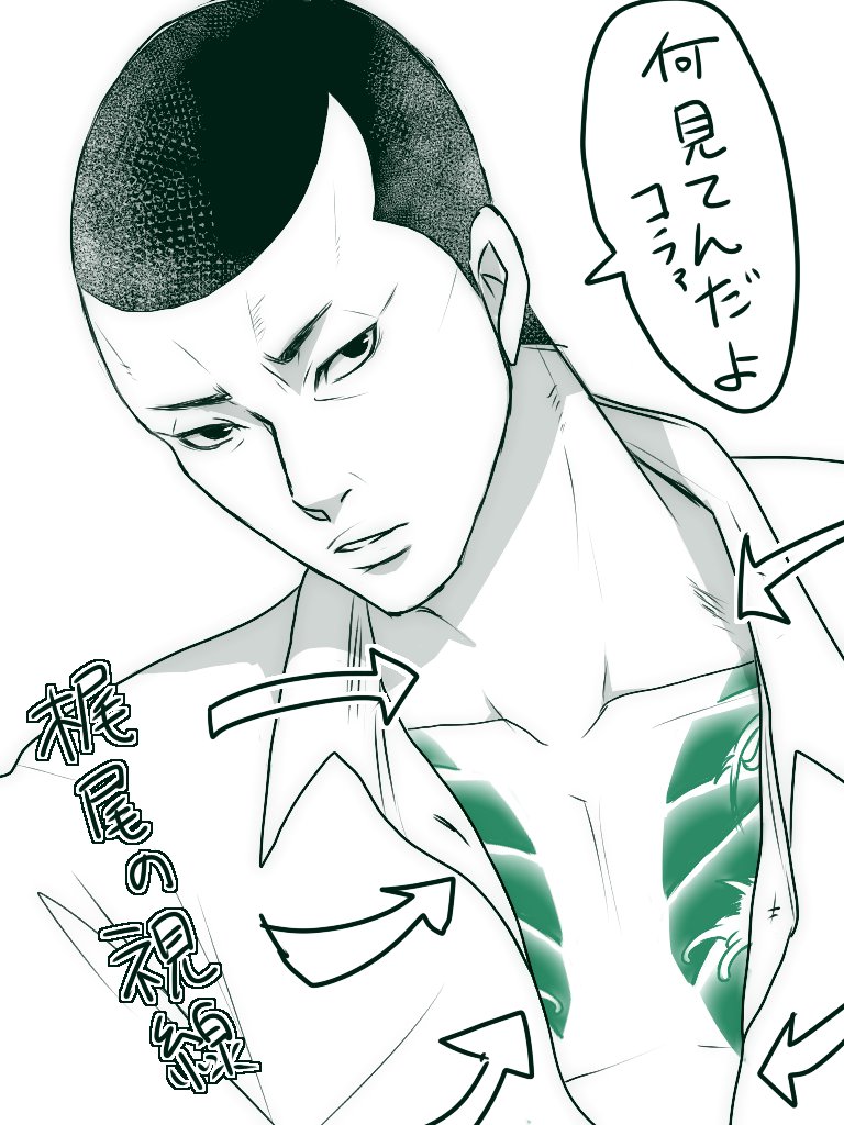 落書き滑皮さん。というか梶滑?
推しのYシャツをはだけさせるという、腐女子が5万回ぐらい描いてる構図。 