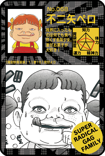 浦安のtwitterイラスト検索結果 古い順