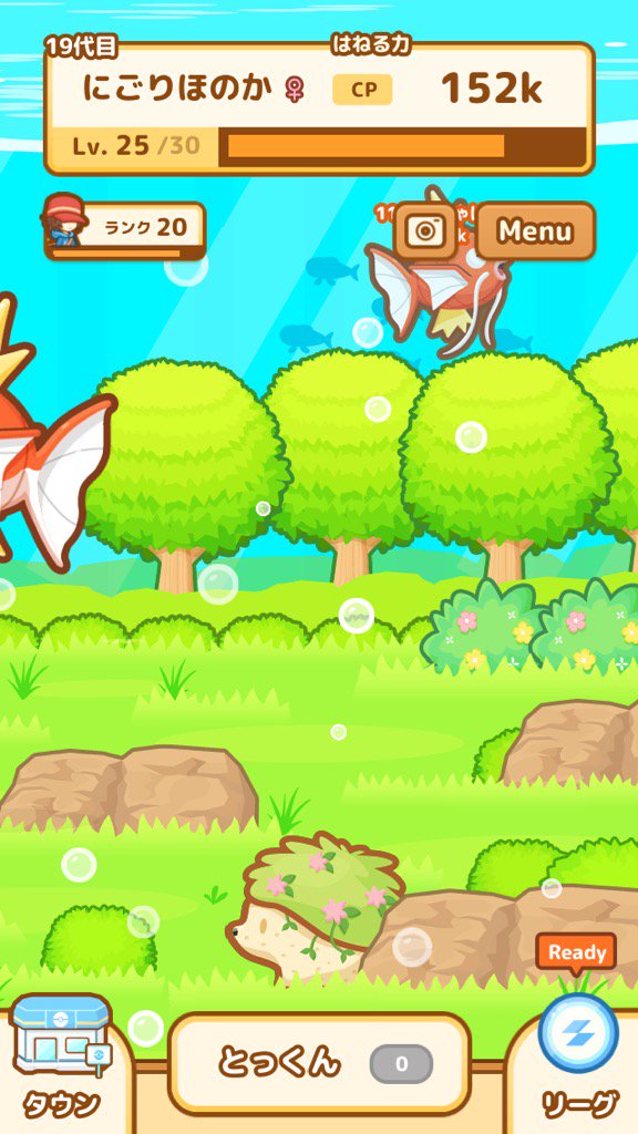 sixi_sixi's tweet photo. はねろ！にごりほのか！ #コイキング https://t.co/mOvD7DDWb7 https://t.co/vhw0BW5jpA