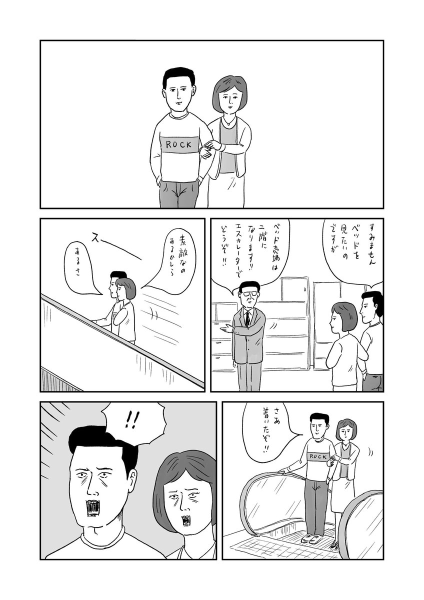 和田ラヂヲのここにいます 第9巻 ぱっくり【初版】【希少本】 にくく 和田ラヂヲのここにいます 第9巻 ぱっくり【初版】【希少本】 にくく
