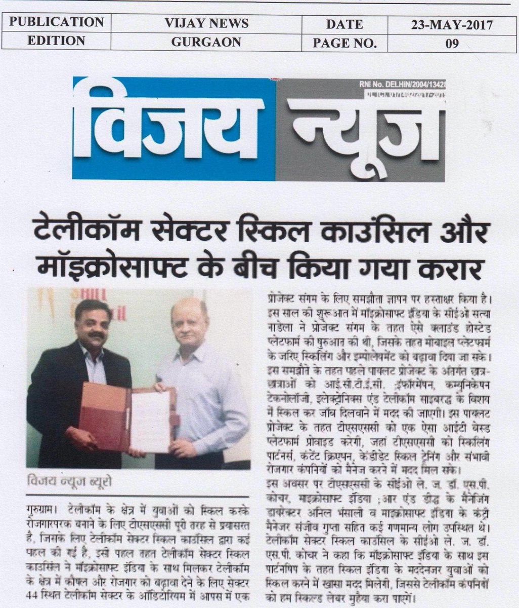 TSSCINDIA's tweet photo. #TSSC inks #MoU with @MicrosoftIndia 
#ProjectSangam
@narendramodi  @RajivPratapRudy @MSDESkillIndia @NSDCINDIA #PMKVY #SkillIndia https://t.co/vzu3jVQbwA