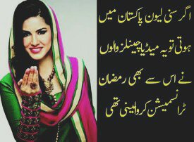 UsmanInChina's tweet photo. #Ramadantransmission
#itihadramadan
#etihadramadan 
#PakistanRamadan
#DilDilRamadan 
#ShaneEamadan
#Geotv #channel24 #92HD #PTVHome #Aplus https://t.co/VAublXSipi