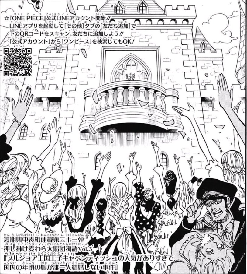 ワンピース 美しすぎる海賊 キャベンディッシュ その能力とキャラを徹底考察 漫画情報 Info