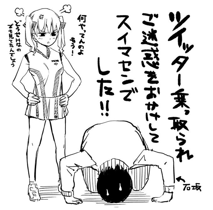 本当にスイマセンでした…次からは本当に気をつけます 