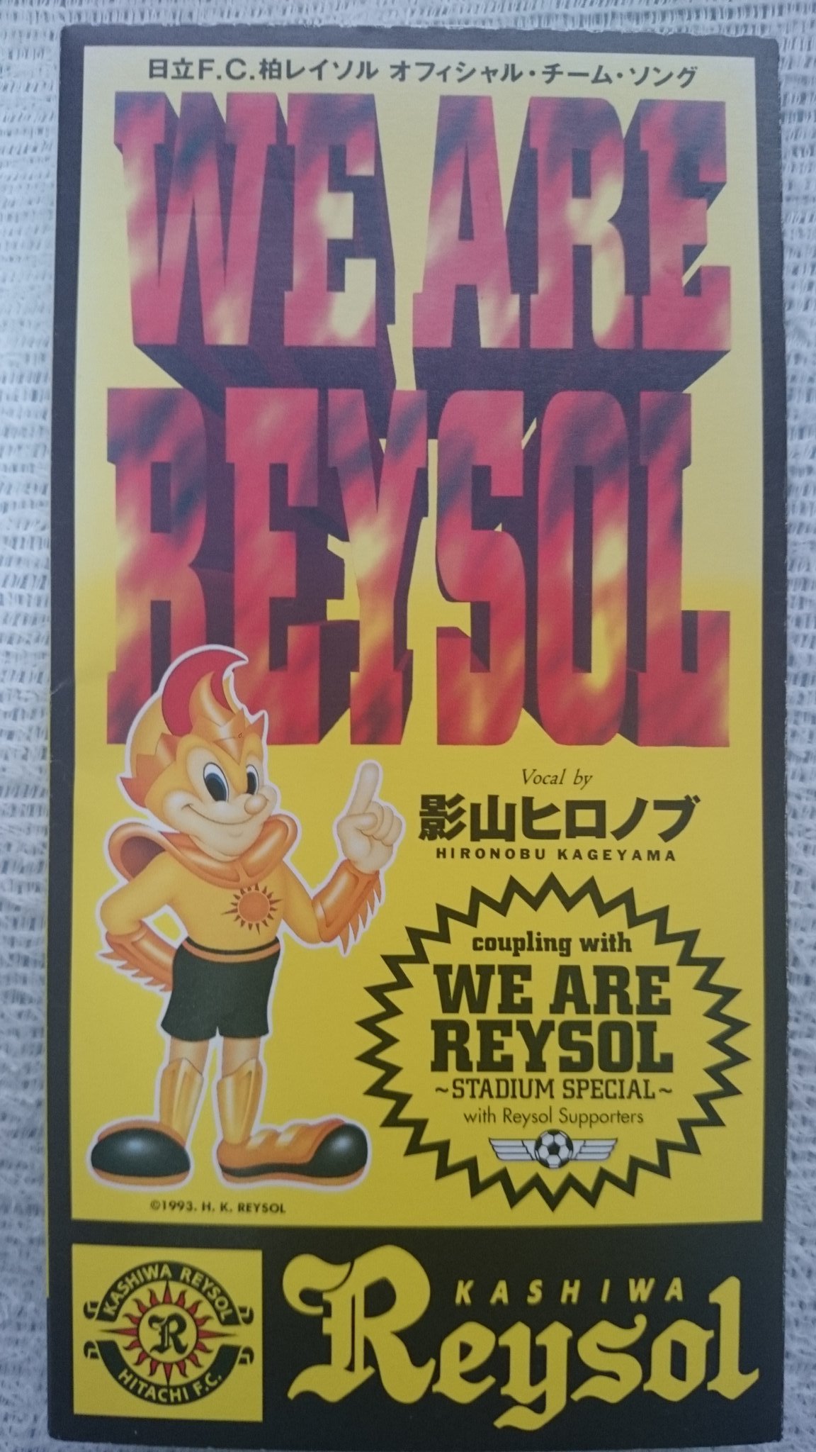 柏レイソル 柏から世界へ タオルマフラー 2枚セット