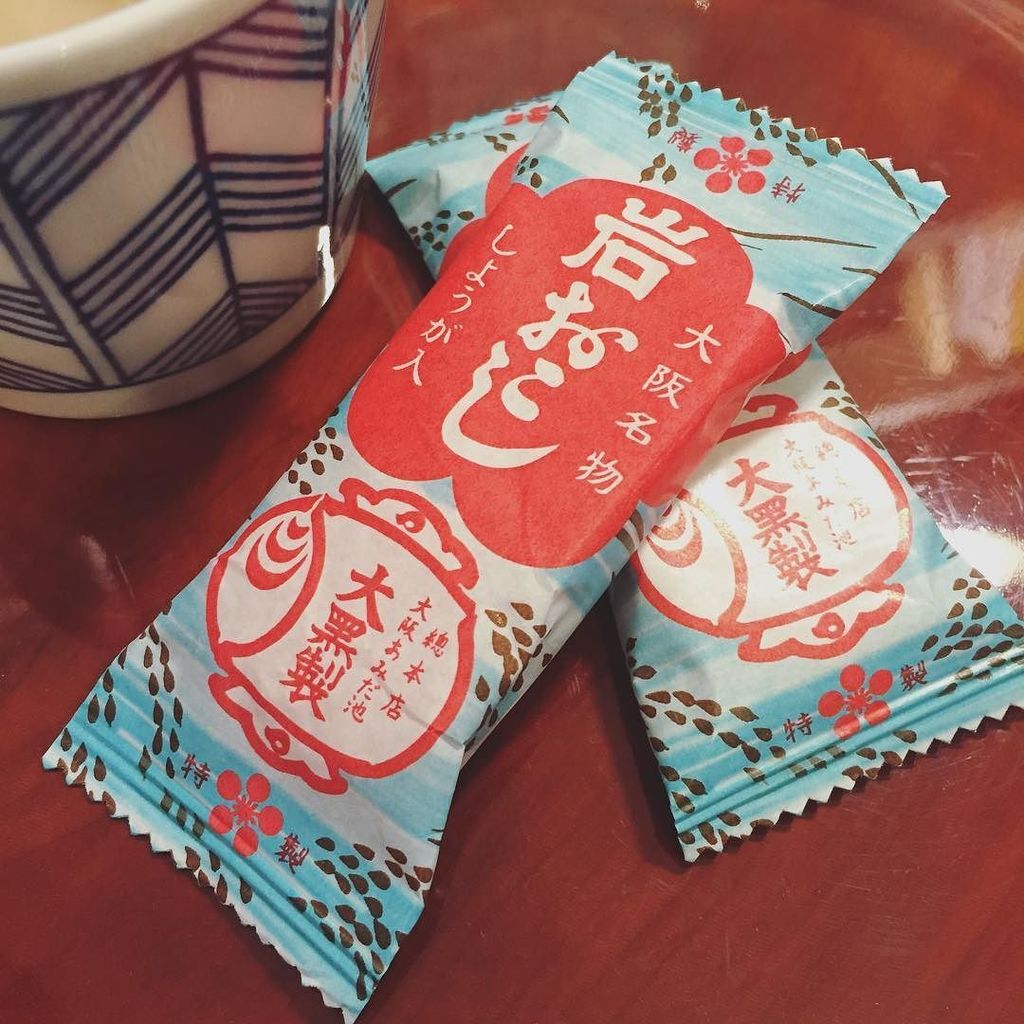 モノサス On Twitter 大阪から来られた龍田の先輩から 岩おこし というお土産をいただきました おこし とは 身を起こし 国を起こす と縁起のよいお米のお菓子だそう 生姜の効いた甘辛いお味でおいしくいただきました 岩おこし お土産どうもありがとう