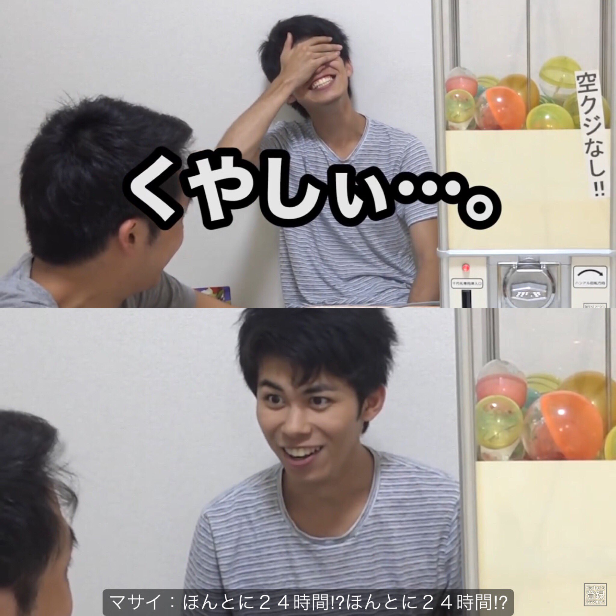 なな Sur Twitter マサイの24時間楽しみな人 早く見たいなぁ めっちゃ待ち遠しい ちゃんと待ってます フィッシャーズ マサイノヒト なな Sur Twitter マサイの24時間楽しみな人 早く見たいなぁ めっちゃ待ち遠しい ちゃんと待ってます フィッシャーズ マサイノヒト