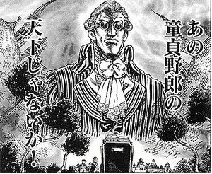 石井孝明 Ishii Takaaki 池田香代子先生 ７０年代ベルばら と長谷川哲也先生の描くロベスピエール 実際の歴史学でも 社会イメージでも フランス本国でも このように美から醜に変わっているようです T Co Oczvzf6qlr Twitter
