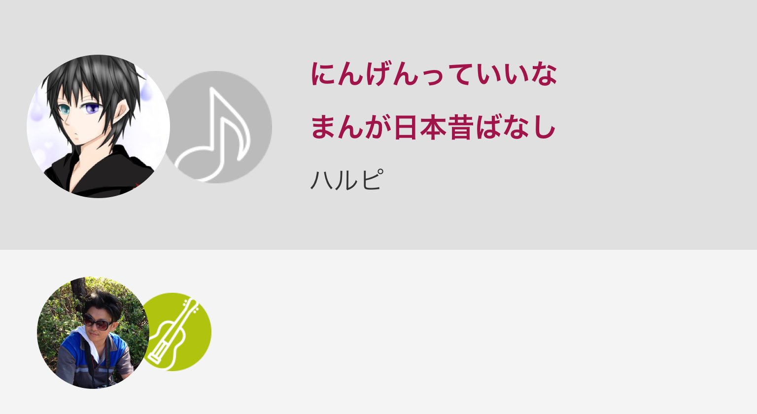 80年代ヒット曲 Twitter Search Twitter