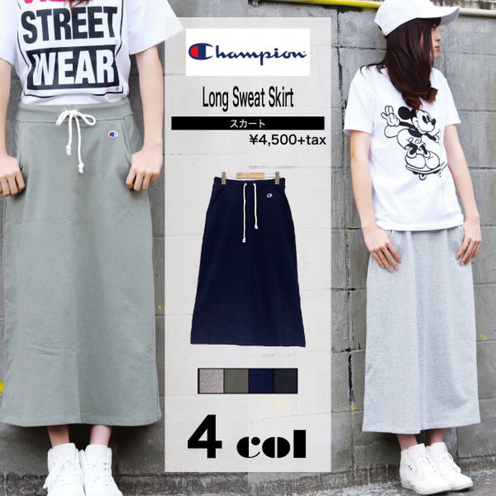 Creo Webstore Champion Long Sweat Skirt 4 500 Tax T Co Hbc90amwj8 チャンピオン スカート レディース スポーツmix ストリート女子 ストリート系女子 プチプラ 星条旗 スター柄 T Co Lvnocs5pny Twitter