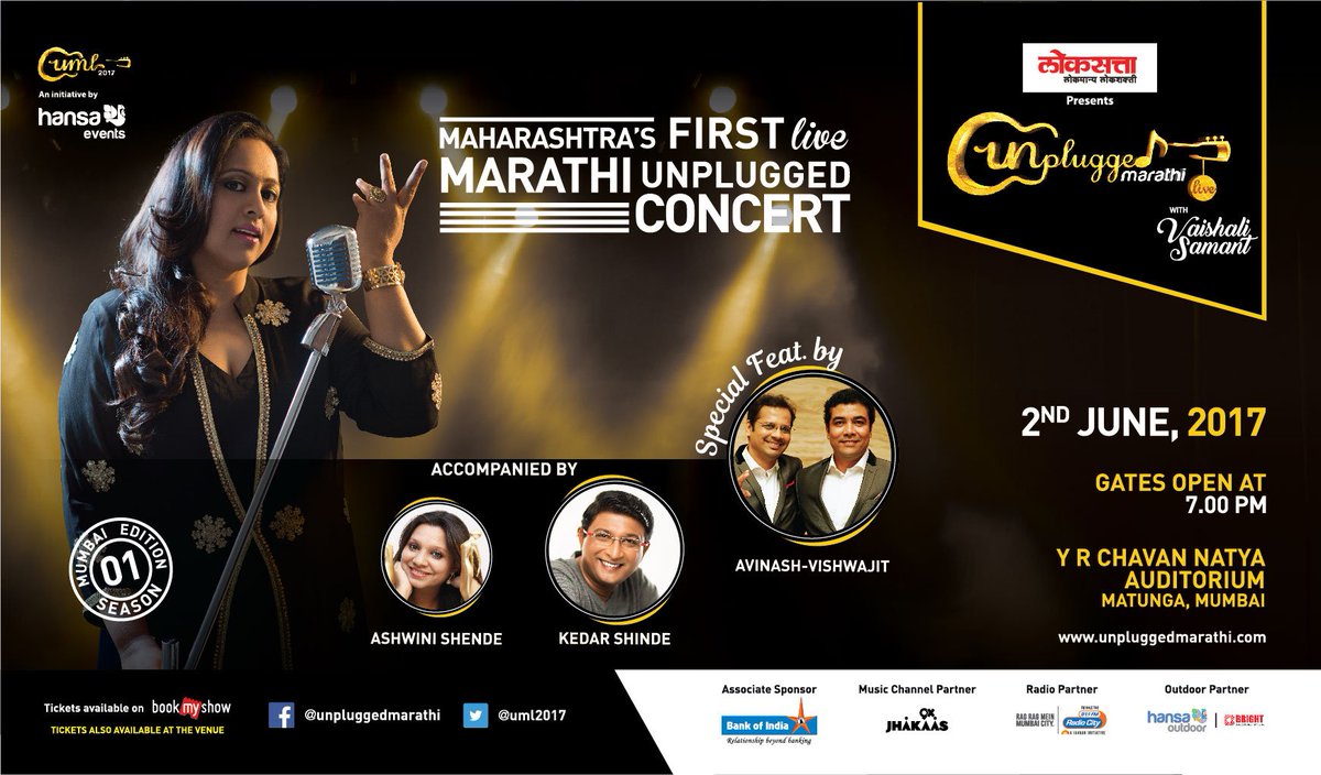 9XJhakaas's tweet photo. The soulful series of Unplugged Marathi Live begins its journey from Mumbai on 2nd June, 2017 at Y R Chavan Natya Mandir, Matunga.
#uml2017 https://t.co/NvxzwNYEMm