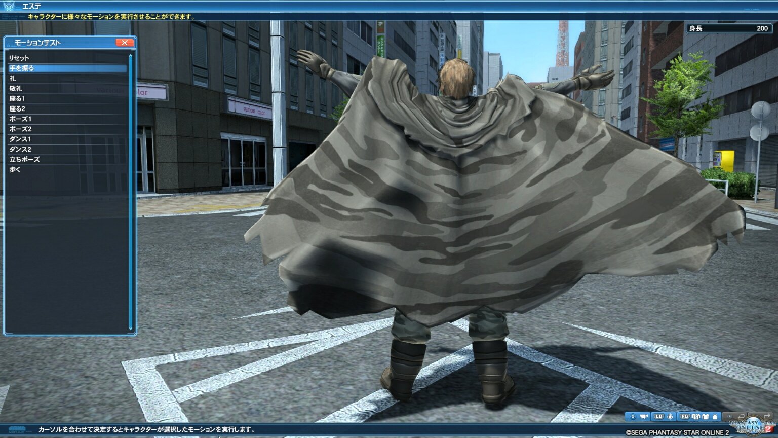 Koitsu On Twitter 手を大きく広げるロビーアクションをするとゾディアック カモのアウターのマントが変質者がコートを広げて中身を見せるアレっぽい広がり方に見えたから魔が差してこんなss撮った マトイがまばたきして嫌そうな顔になるタイミングに撮るのが難しかっ