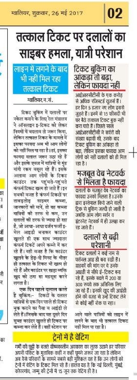 billudev6's tweet photo. @sureshpprabhu https://t.co/yix9rWl1xZ