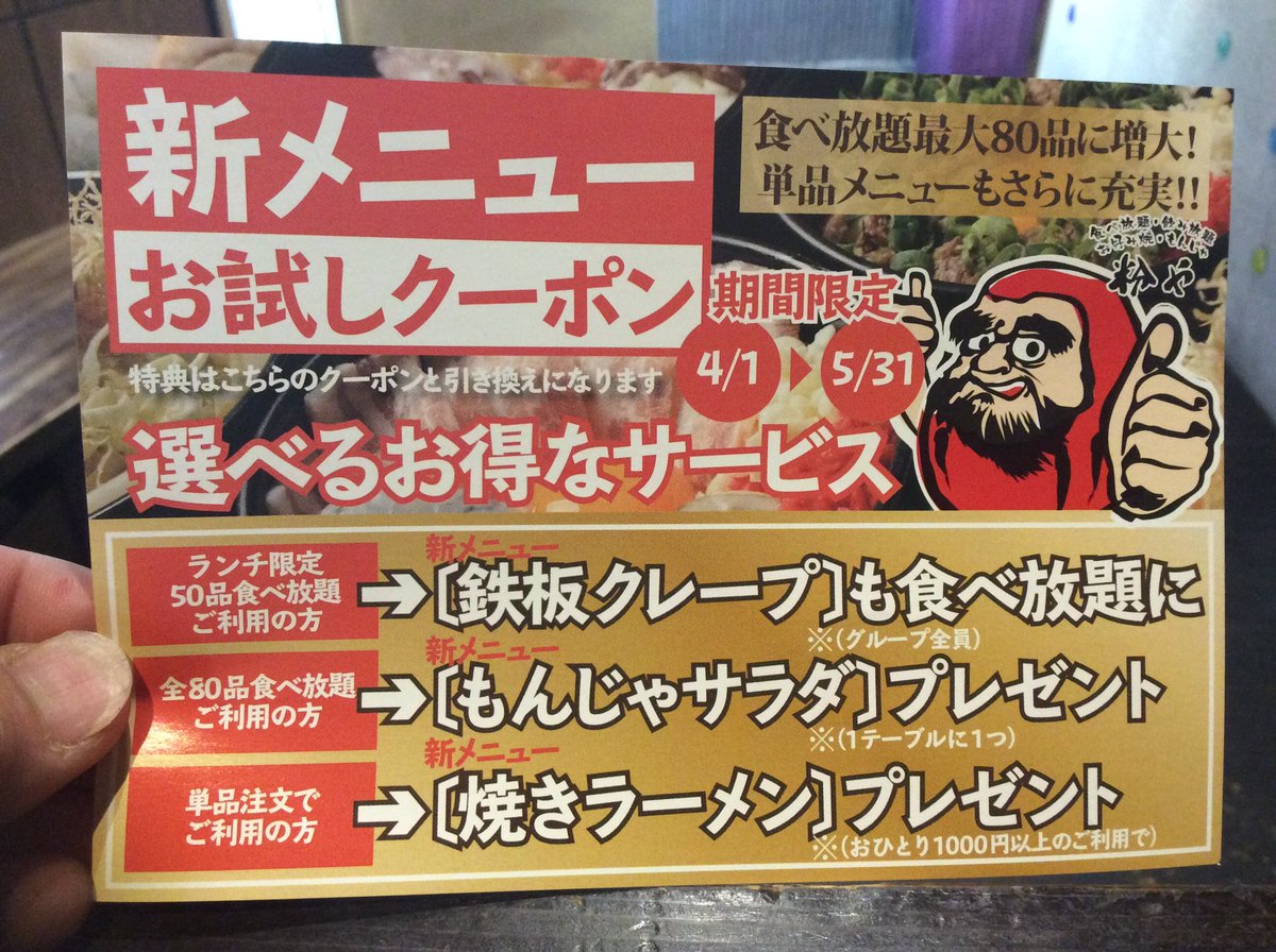現代の髪型 心に強く訴える八王子 食べ 放題 飲み 放題 現代の髪型 心に強く訴える八王子 食べ 放題 飲み 放題