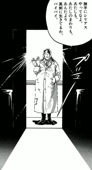 ナトリ Natori さんのマンガ一覧 36ページ ツイコミ 仮