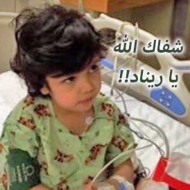 nno_12347's tweet photo. -٣- رمضان🌙: يا مُحيي العظام وهي رميم أحيي العافية في جسد كل مريض، اللهم إشف كل من طال بلائه وتعسّر شفائه وهو عليك هيّن. #أذكروها_بدعوة https://t.co/KEsHsRc2OE