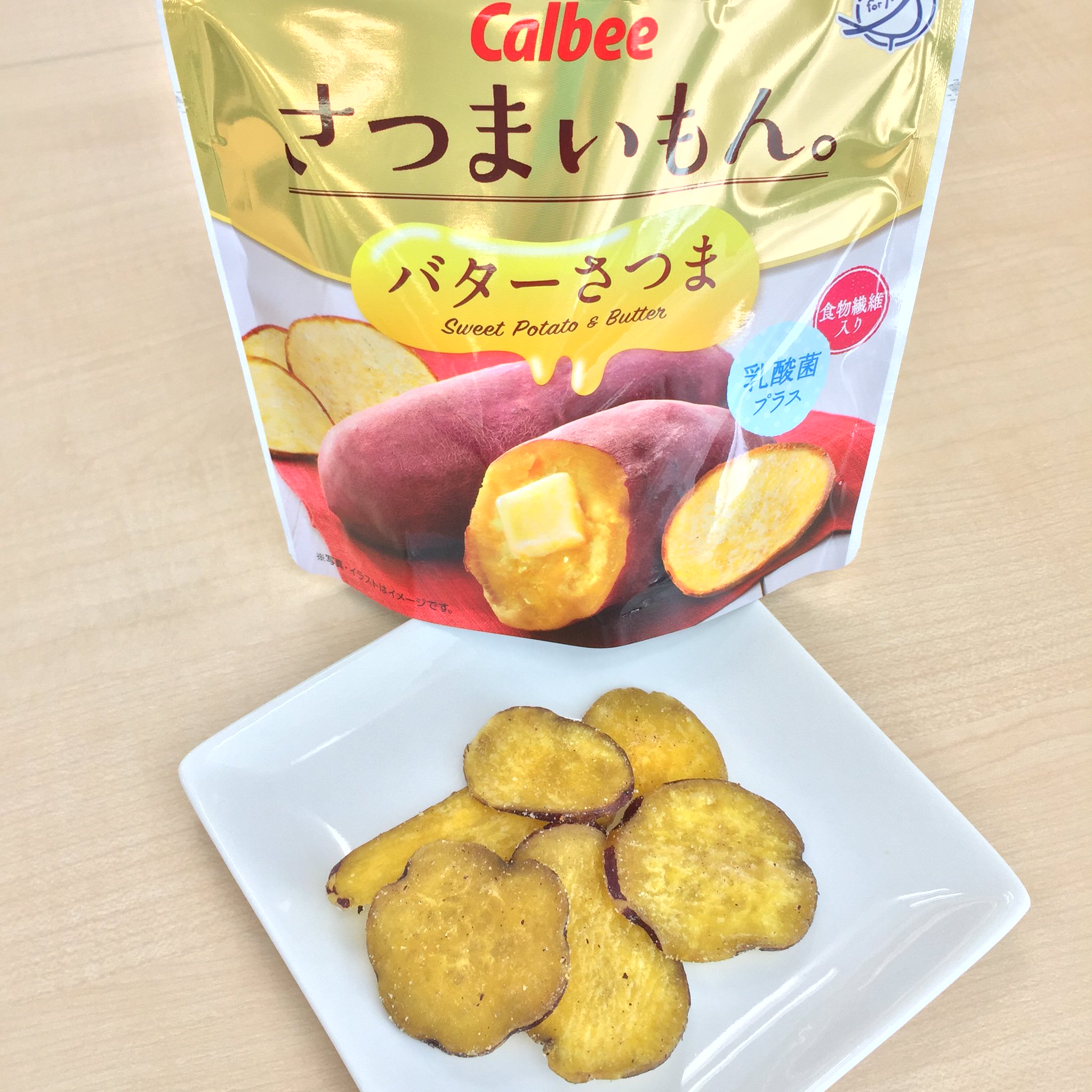 Calbee カルビー 公式 全国のコンビニにて さつまいもん バターさつま 販売中 ふんわり広がるバターの風味と ほのかに甘いさつまいもが味わえます W