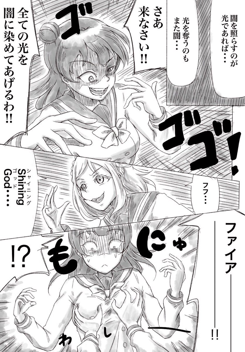 千歌と鞠莉と善子が遊んでる?✨? 