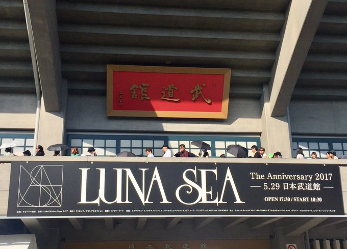 奴隷たち In Luna Sea The Anniversary 17 日本武道館 ライブ セットリスト情報サービス Livefans ライブファンズ