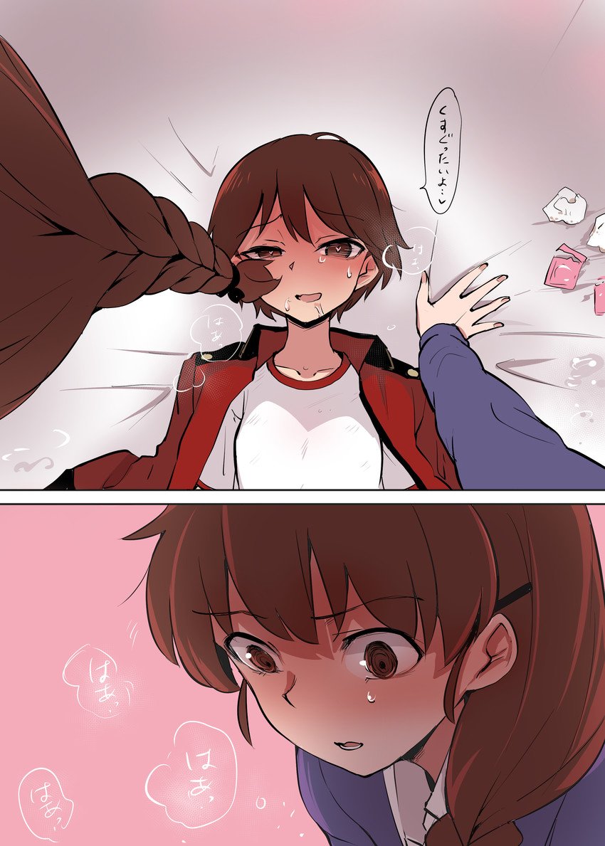 Garupan bot on Twitter: 