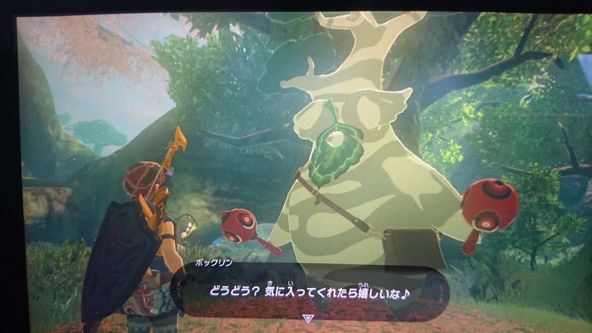 コログの実 Twitter Search