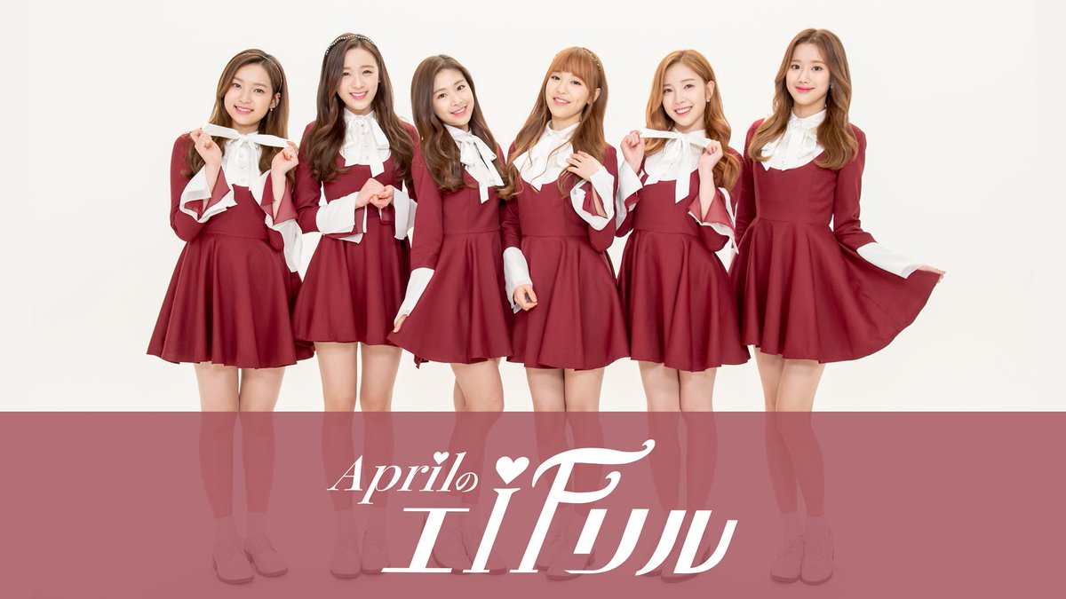 Asanama_'s tweet photo. #mnet #m2 #에IF릴 #aIFril
#에이프릴 #April
#mnetjapan
「April のエ IFリル」
7月18日(火)スタート
本放送：毎週(木)20:00～21:00
再放送：(金)10:30～11:30 https://t.co/6WJR1QmFZM