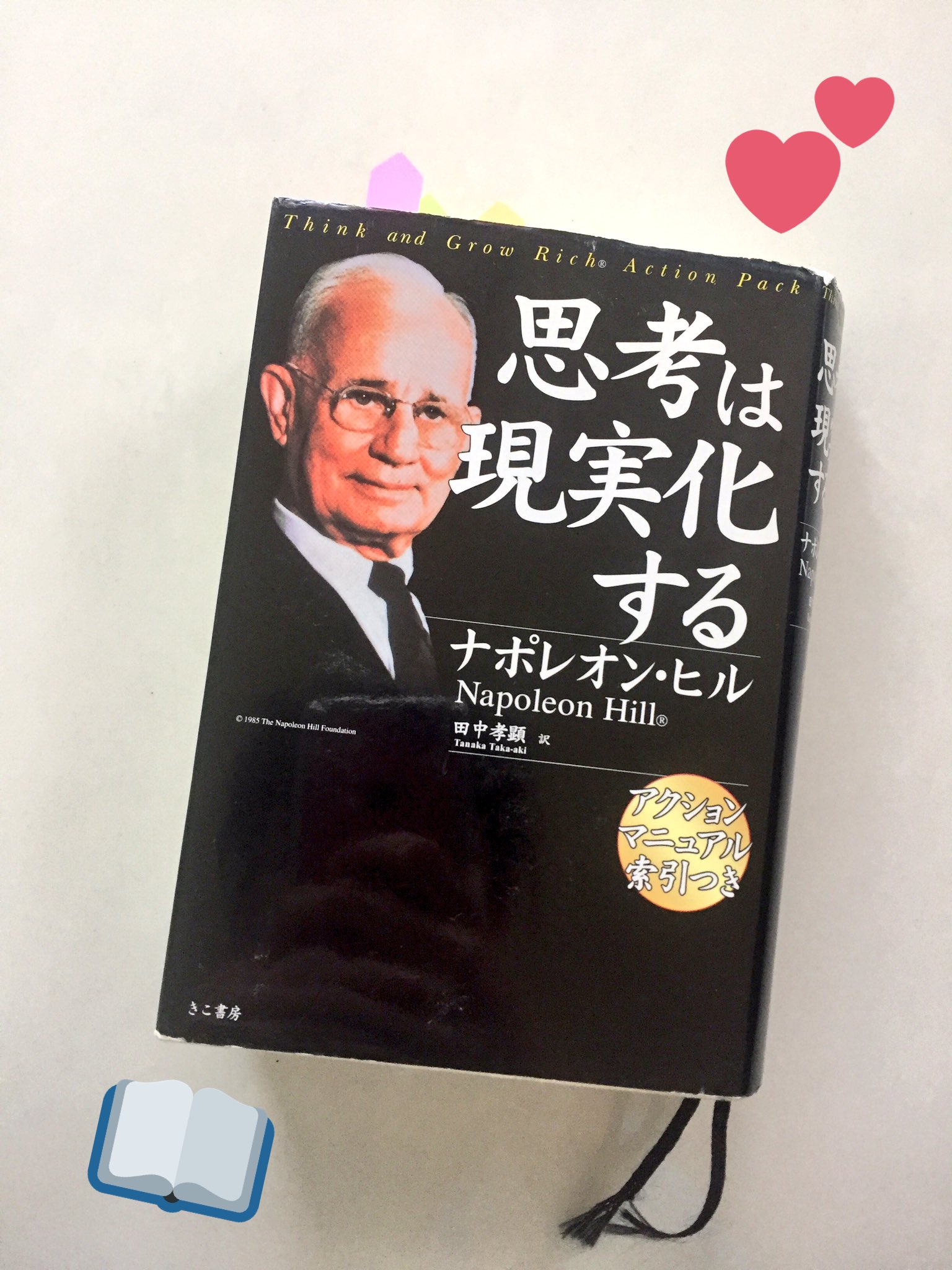 海外避難生活みさちゃす Masashijoshidai 帝王学しーさん Twitter