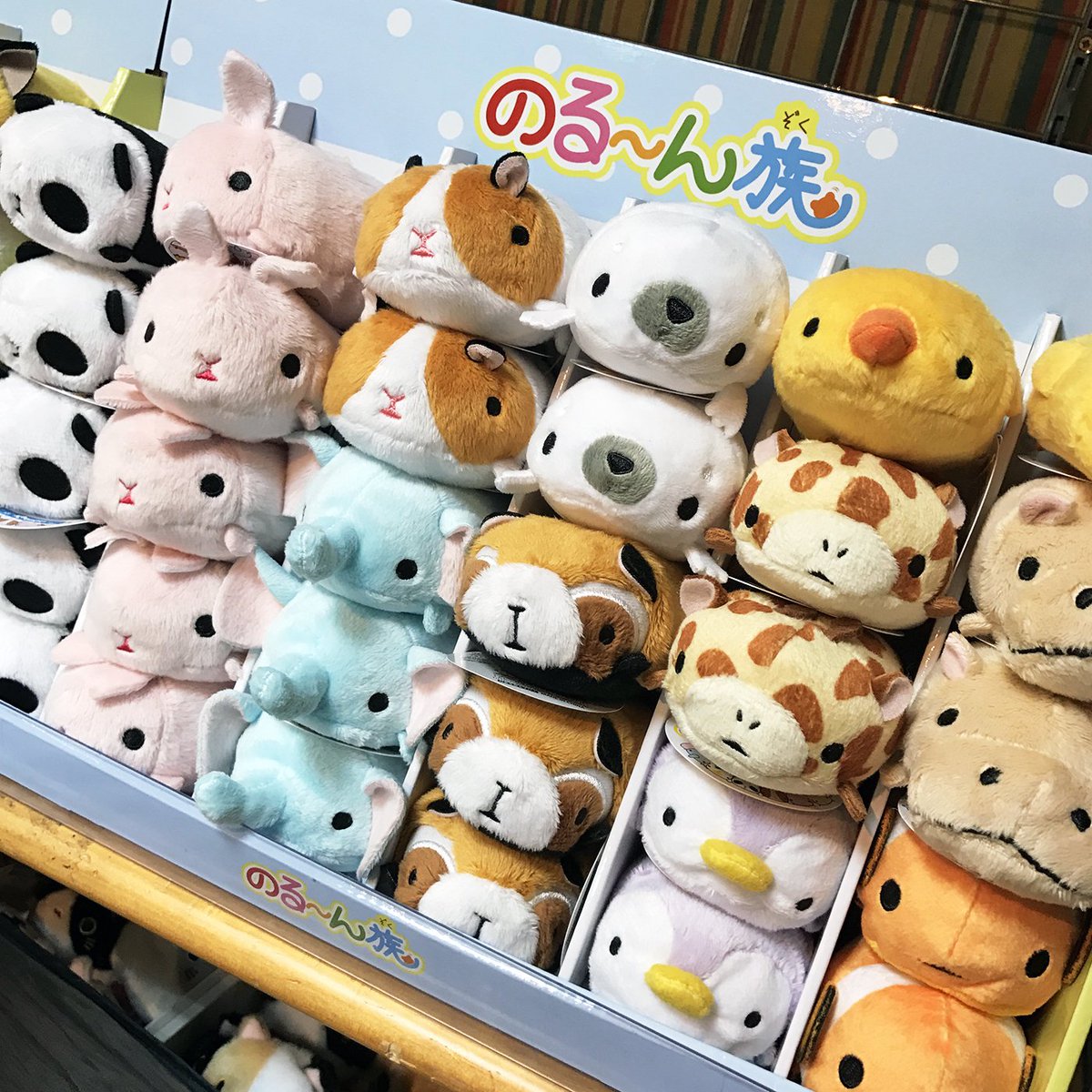 地階売場に新入荷🎵 三英貿易 「のる〜ん族」 手のひらサイズの
