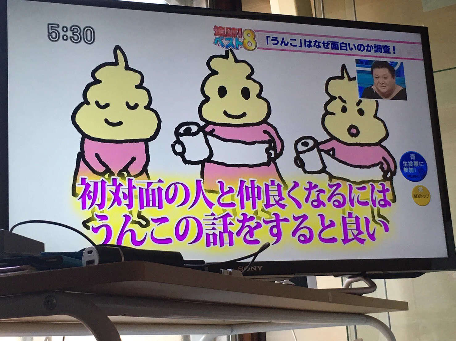 衝撃の事実！ほとんどの人が好きなものがこれってｗｗｗ