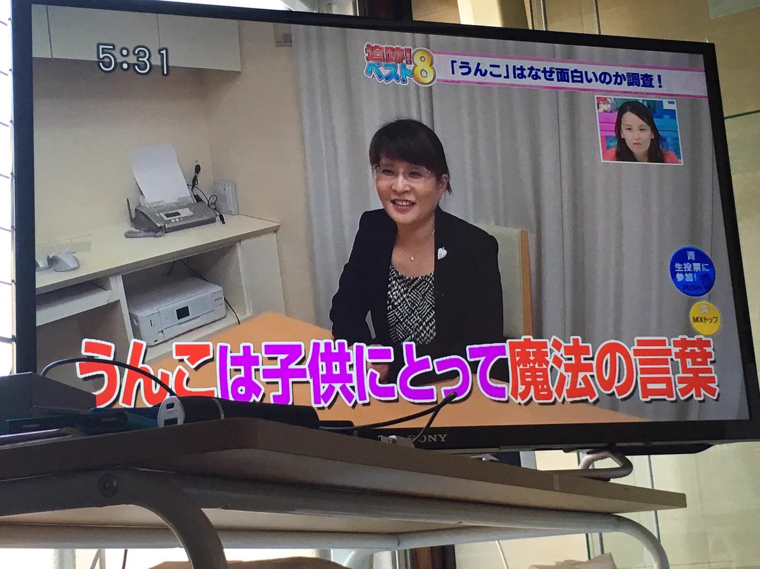 衝撃の事実！ほとんどの人が好きなものがこれってｗｗｗ