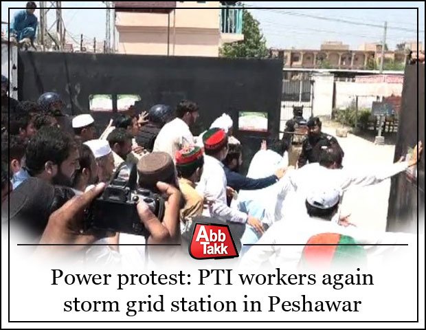 AbbTakk's tweet photo. Power protest: PTI workers again storm grid station in Peshawar
#PTI #PowerProtest #GridStation
https://t.co/6IHT9S7TDU https://t.co/88eRyZtXSq