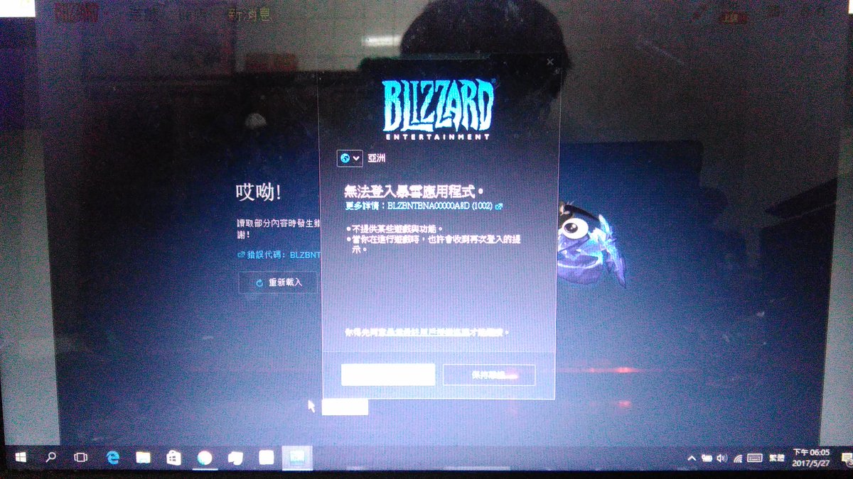 陳柏翰 tweet media