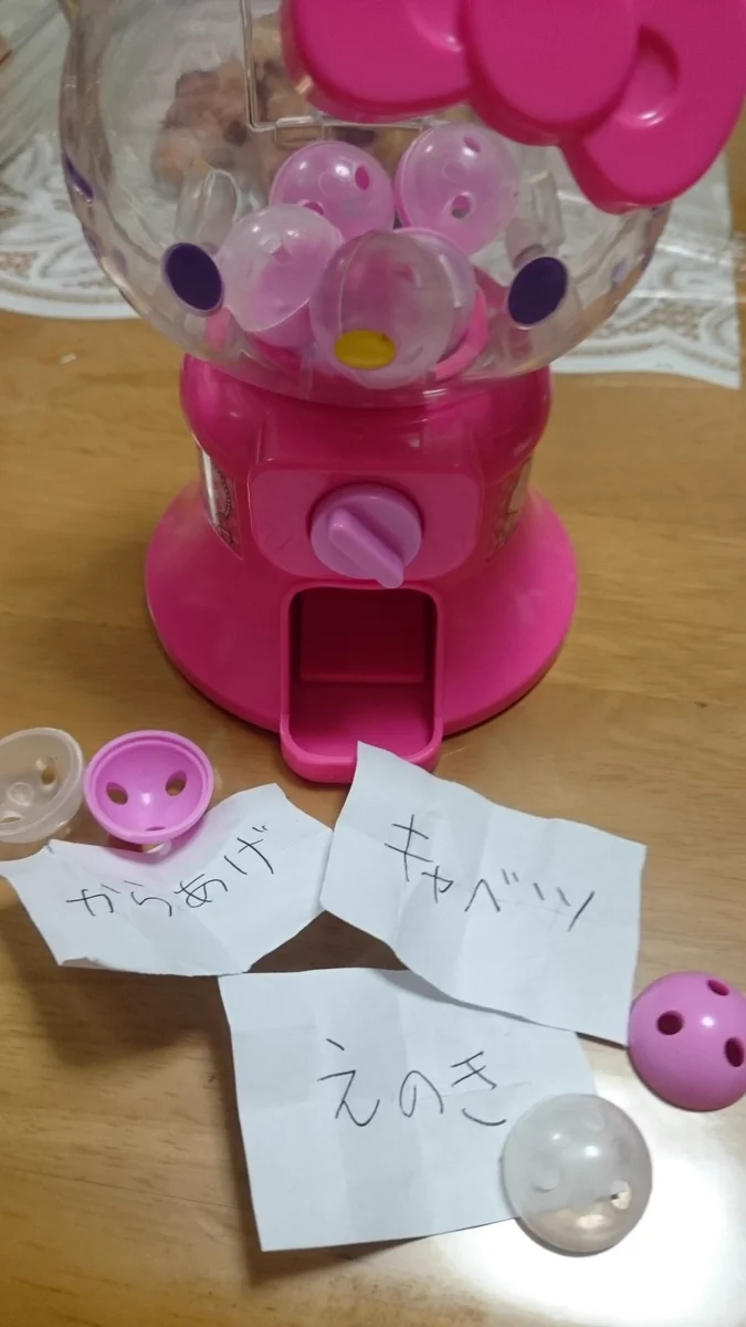 いいアイディア！子育てに便利なガチャガチャの使い方！！