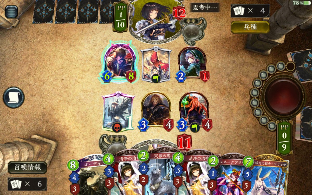 Brave__wolf's tweet photo. 相手pickでやるムーヴじゃない(°_°) https://t.co/CvE4NK34mb