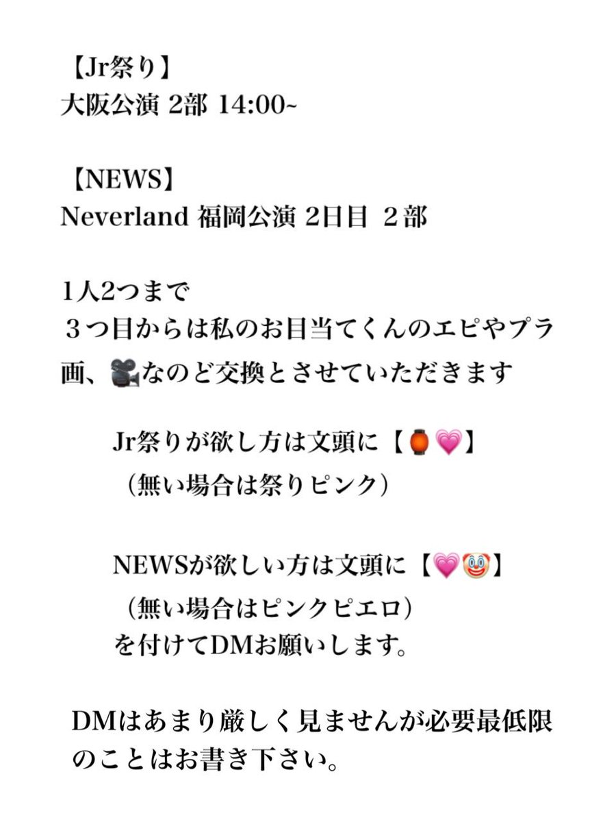 nnn_kkkOo's tweet photo. ✨無償規格✨

【ｼﾞュにあ🏮oさカ🏯】

【報道ﾈばーﾗんド👕丘】

詳細は画像をご覧へ
画質はメディア欄をご覧ください

酸化方法
【引用→ﾘﾂ→フォロー→DM】

京ﾘｮｸ者探しのための規格です!!
DMあまり厳しく見ませんので、気軽にご酸化下さい😊 https://t.co/jeojCxKLLc
