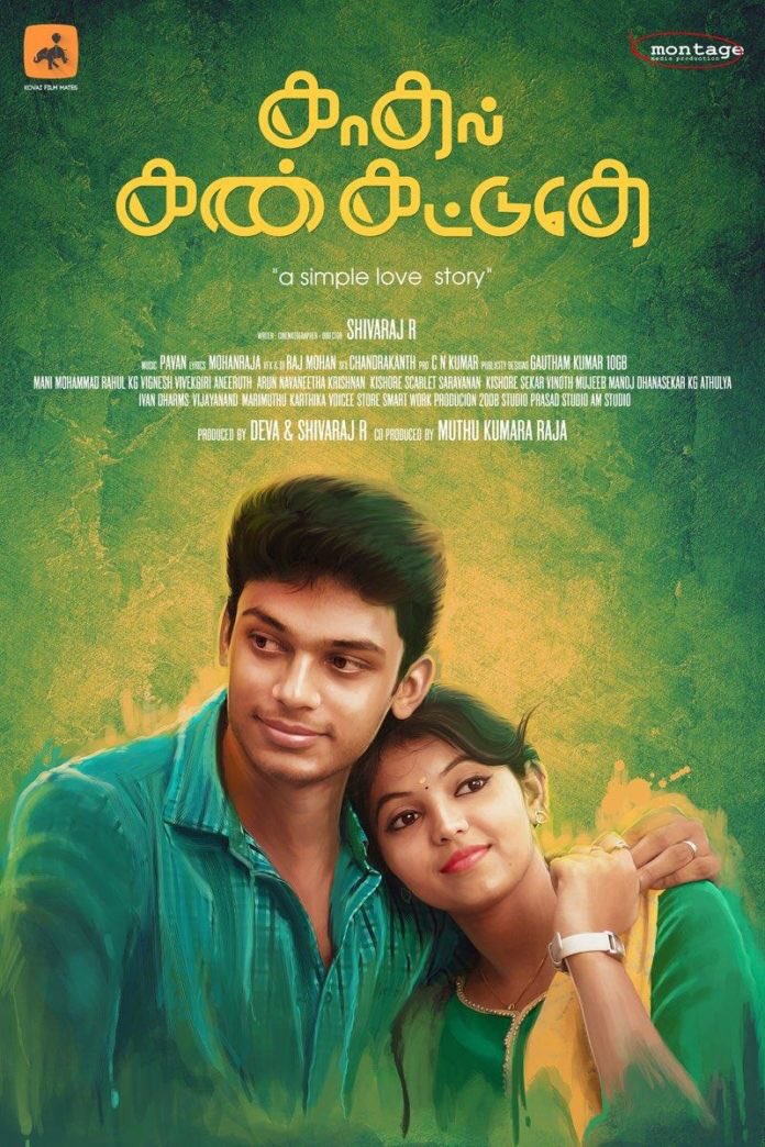 rishiravishing's tweet photo. I Am Watching Kadhal Kan Kattudhe Movie With @Madhubala2382 @AthulyaOfficial @shivaraj_r @kovaifilmmates @praveenvinzz @kevigakvignesh https://t.co/7hbPUh4Z6D