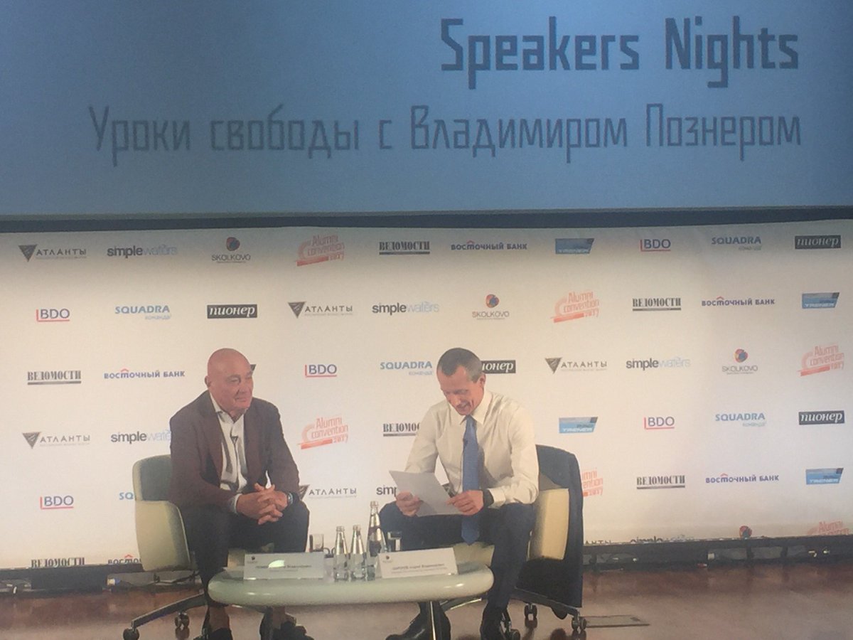 DASHIKme's tweet photo. Владимир Владимирович. Познер. Пришёл встретиться с выпускниками МШУ Сколково в рамках... https://t.co/DzcoBfDu6o https://t.co/eD0oRNnlsk