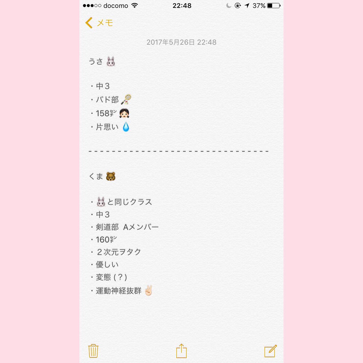 うさ 恋垢 5jasnkk0ltuzok1 Twitter