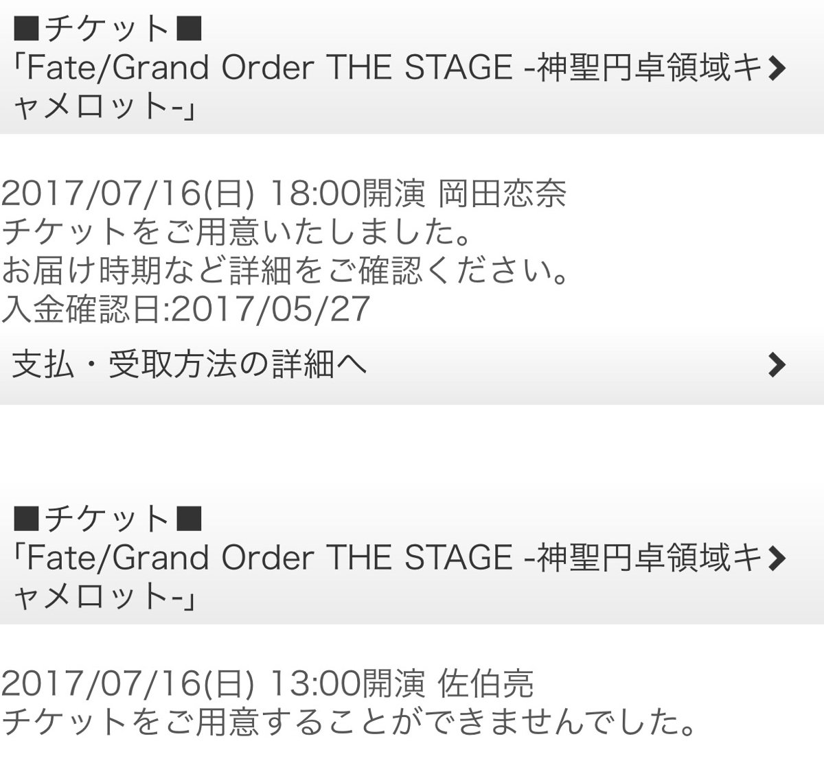 ヤスヒコ 808 聖抜されました T Co Cksosgm6of Twitter ヤスヒコ 808 聖抜されました T Co Cksosgm6of Twitter