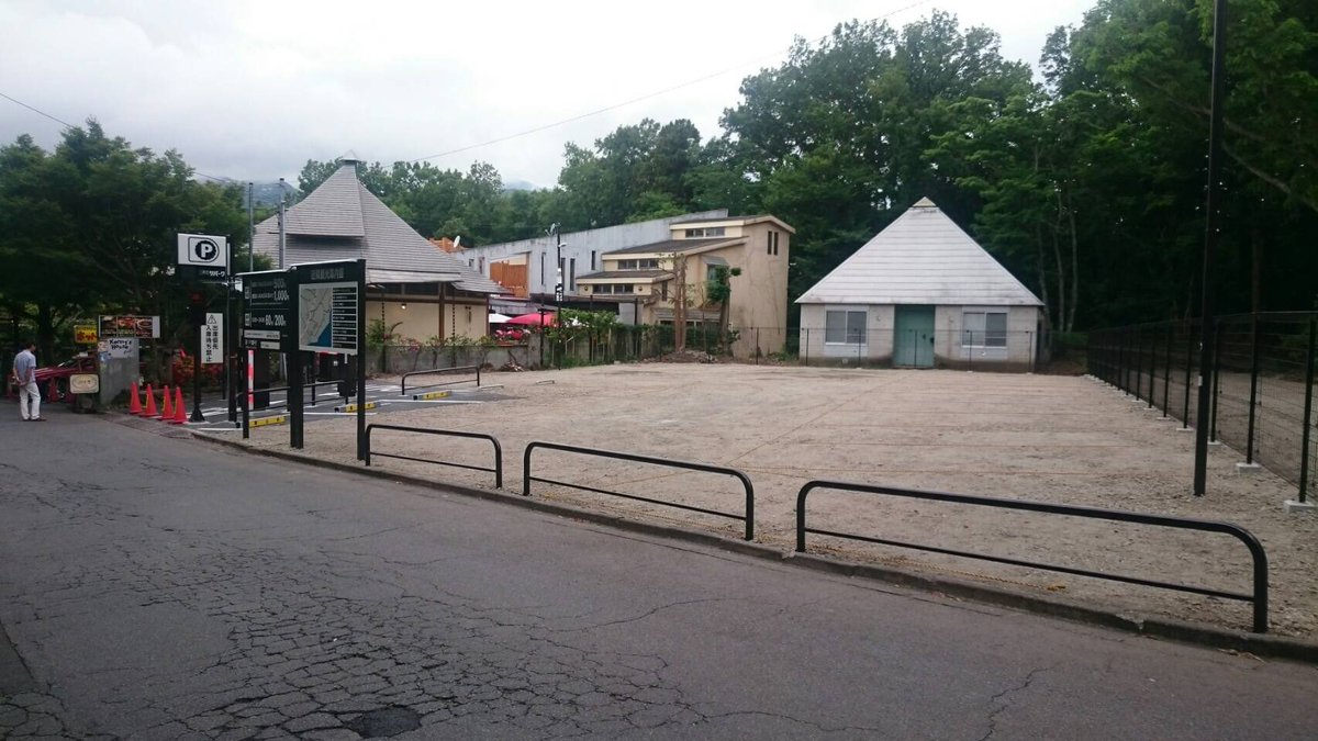 ☆お知らせ☆
本店の隣が三井のリパーク（有料駐車場）になりました！
こちらと提携し、3000円以上ご飲食のお客様には1時間のサービス券をお出ししております。
これを機にお車のお客様も気兼ねなくお越しいただければ幸いです！