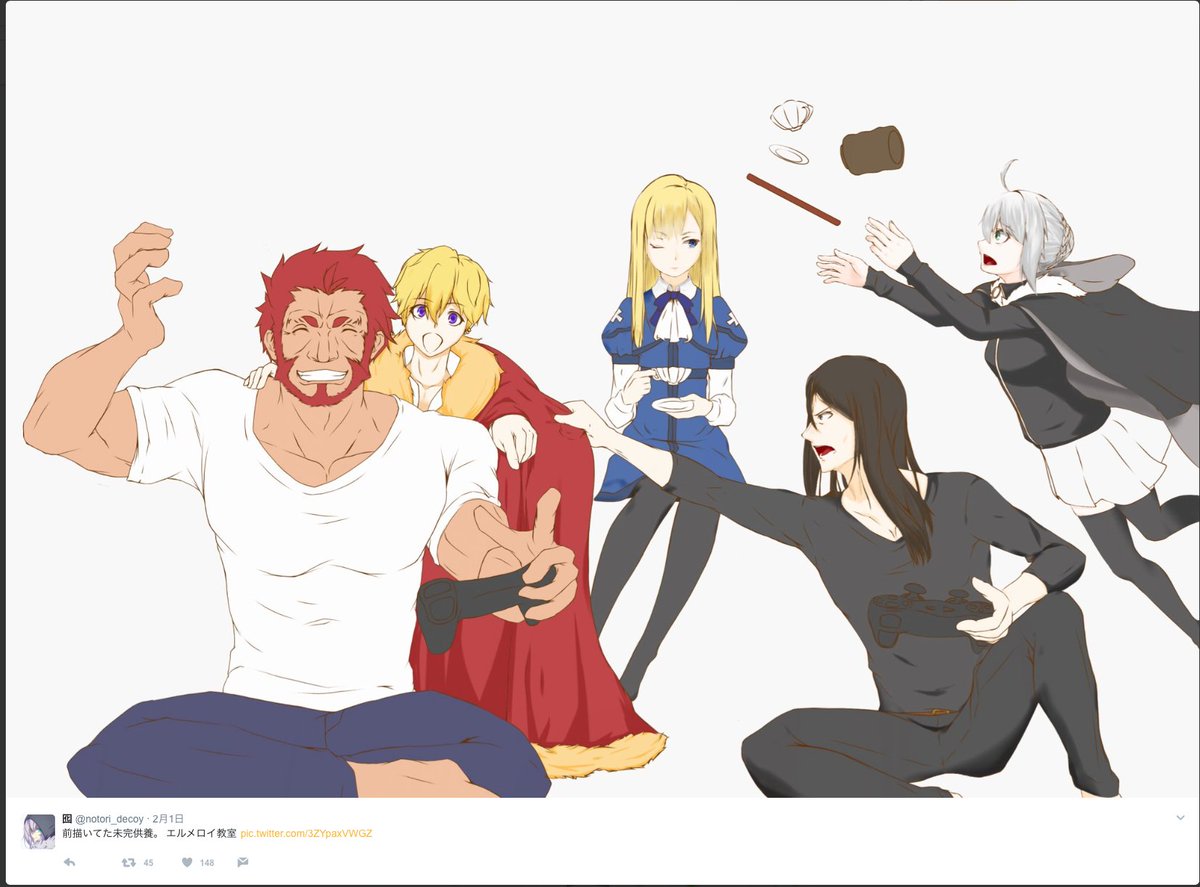 相手のスクショ 
