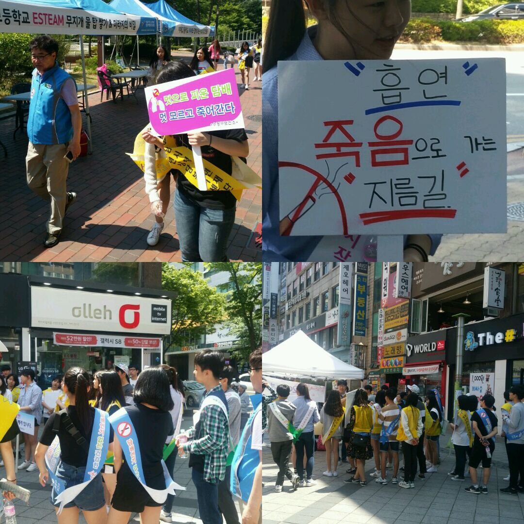 #중원구보건소에서 성남시청소년재단과 함께 서현역에서 금연캠페인을 진행하였습니다~
