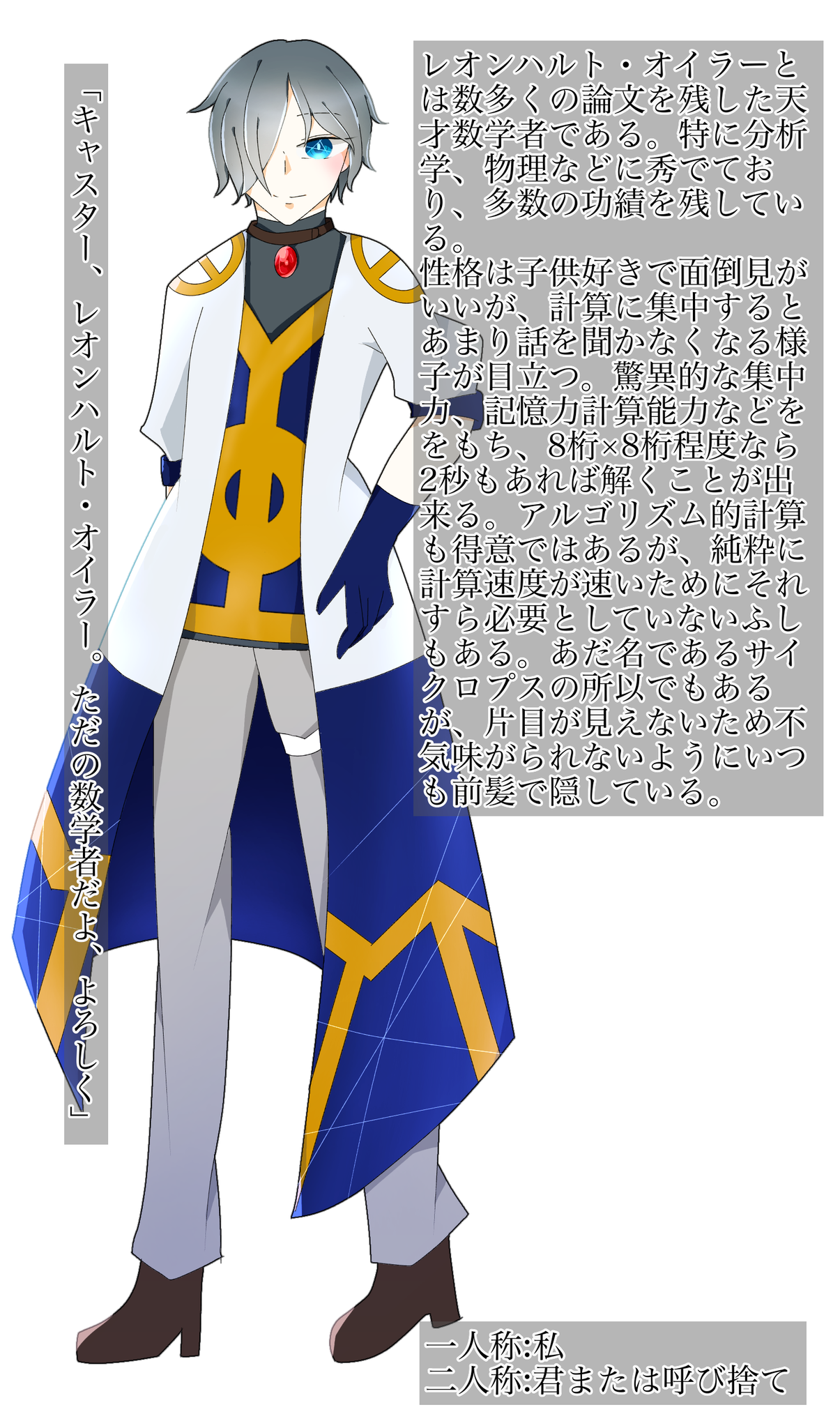 明方 こちら Fate T B にサーヴァント2人目参加失礼します 稀代の天才数学者 キャスターにて召喚です 事前関係などありませんので 関係などどうぞよろしくお願いします F Tb Cs F Tb サーヴァント F Tb 契約募集 F Tb 関係募集 T Co 明方 こちら Fate T B にサーヴァント2人目参加失礼します 稀代の天才数学者 キャスターにて召喚です 事前関係などありませんので 関係などどうぞよろしくお願いします F Tb Cs F Tb サーヴァント F Tb 契約募集 F Tb 関係募集 T Co