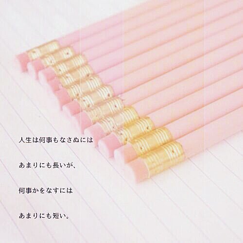 koha_usa22's tweet photo. 自己啓発のために勉強垢作りました💭

▫️JK1
▫️文系

📍目標
・定期テストの順位を上げる
・今年度中に漢検3級取得
・学校推薦枠に入れるよう努力💪🔥

#勉強垢
#勉強垢さんと繋がりたい
#勉強一緒に頑張ってくれる方RT https://t.co/UhwbhZmnQU